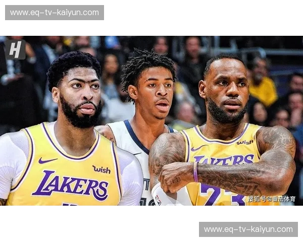 紫金荣耀与青春风暴的碰撞：湖人vs灰熊回放，带你重温那场令人窒息的巅峰对决
